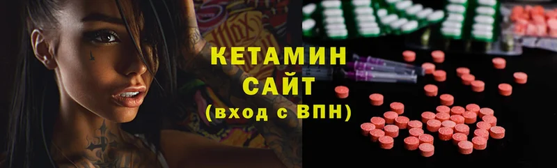 Кетамин ketamine  Бокситогорск 